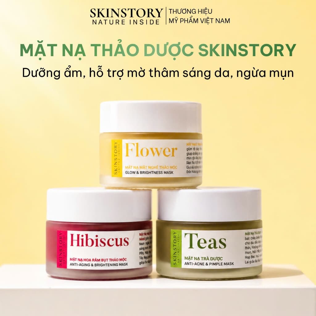 Маска с куркумой Skinstory